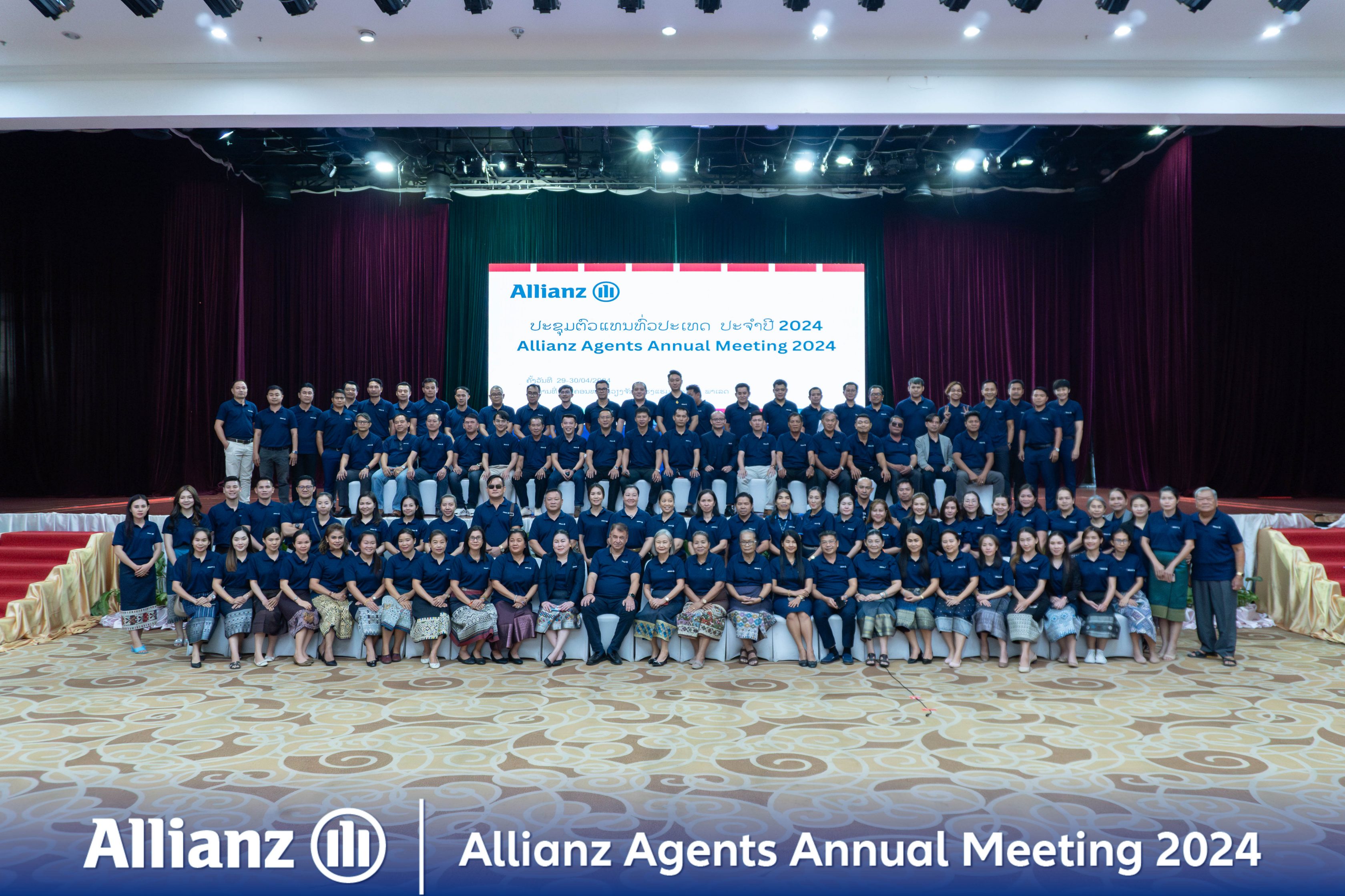 Allianz Agents Annual Meeting 2024